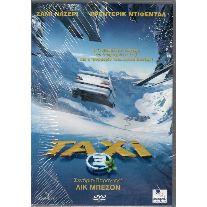 Ταξί 3 [DVD]