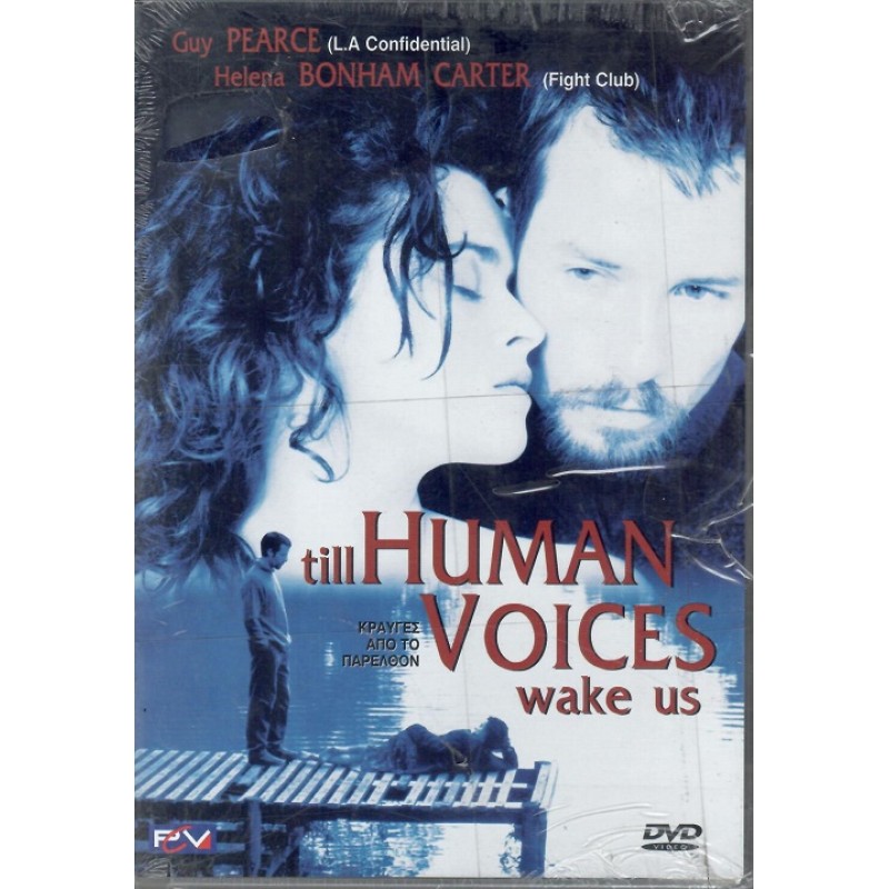 Κραυγες απο το παρελθον [DVD]