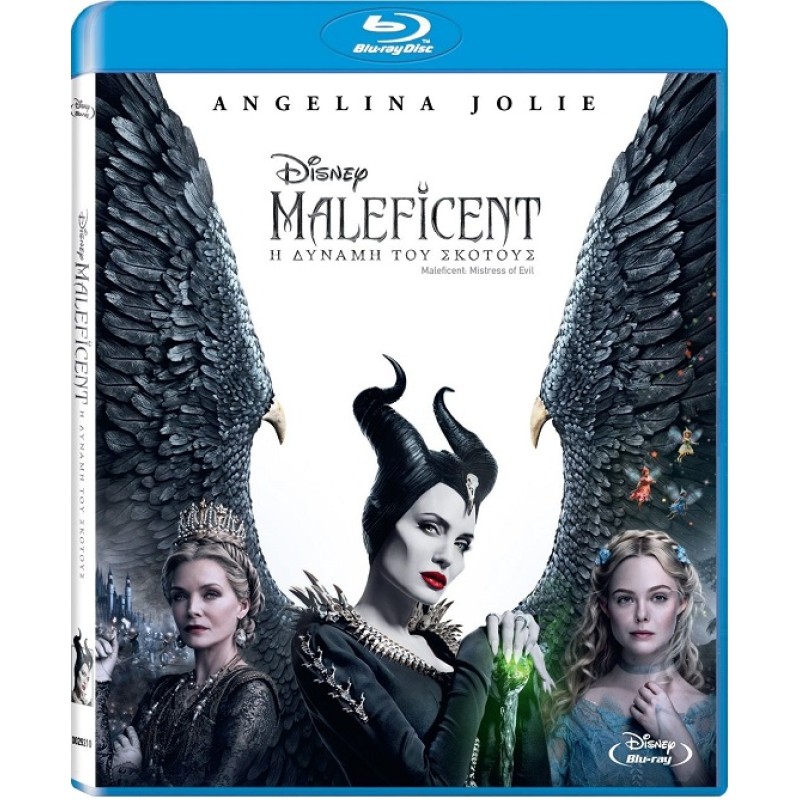 Maleficent 2: Η Δύναμη του Σκότους [Blu-ray]