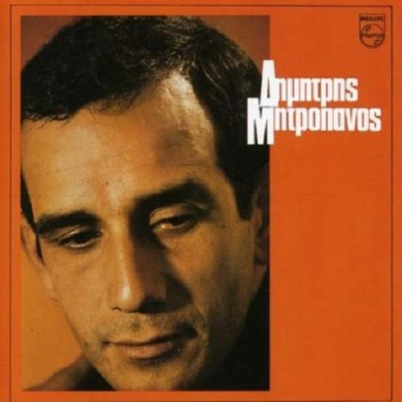 N 1 Fili Fili S Anastisa