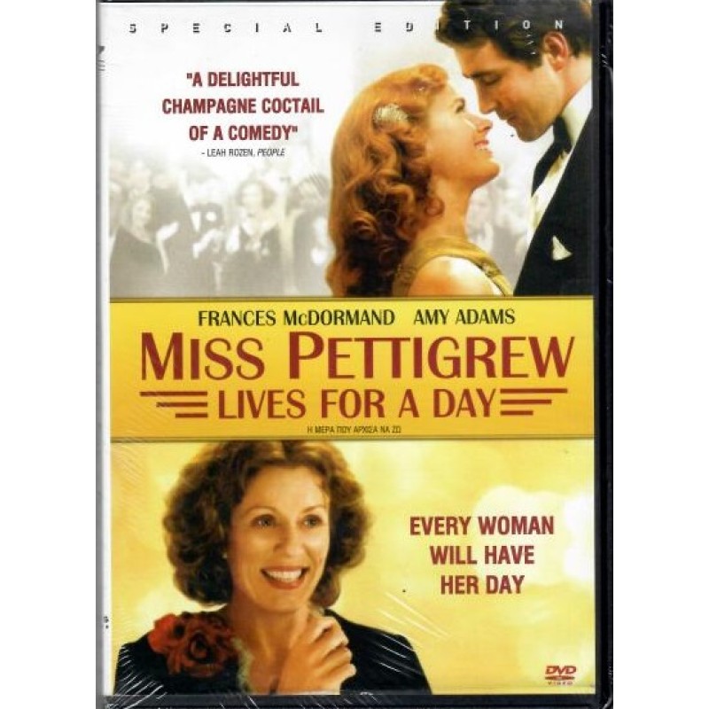 Η μέρα που άρχισα να ζω