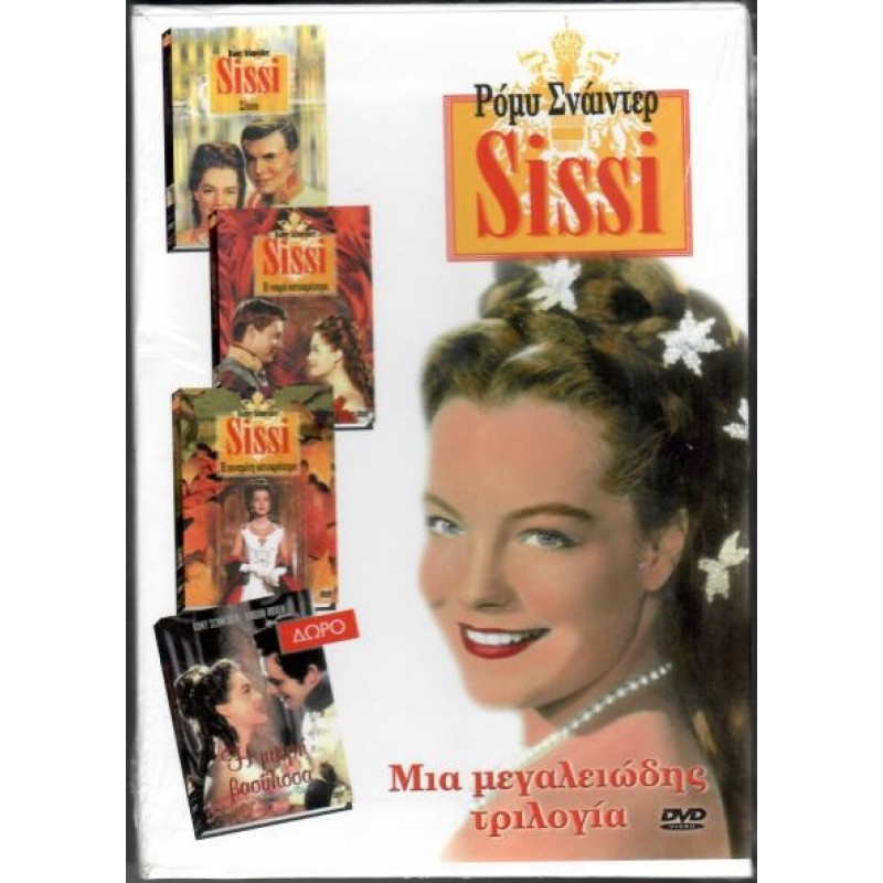 Sissi - Trilogy (Box-set) (4DVD)