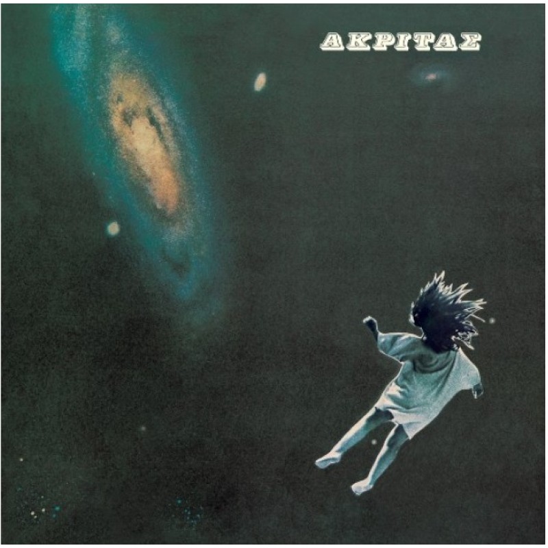 Akritas [Vinyl LP]