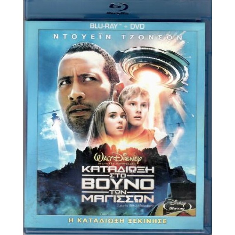 Race to Witch Mountain [Blu-ray]