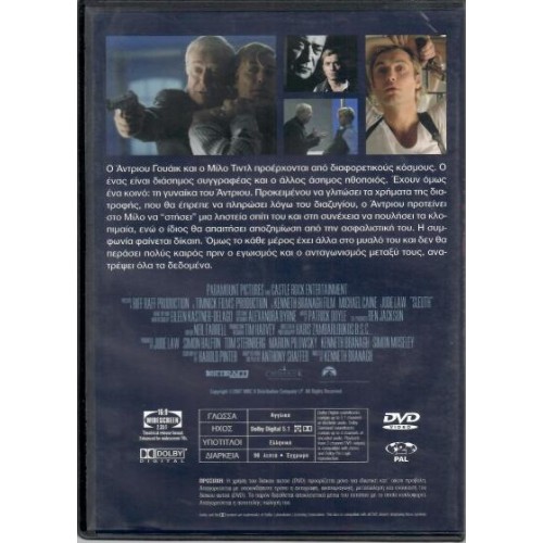 Παιχνίδια Μυαλού