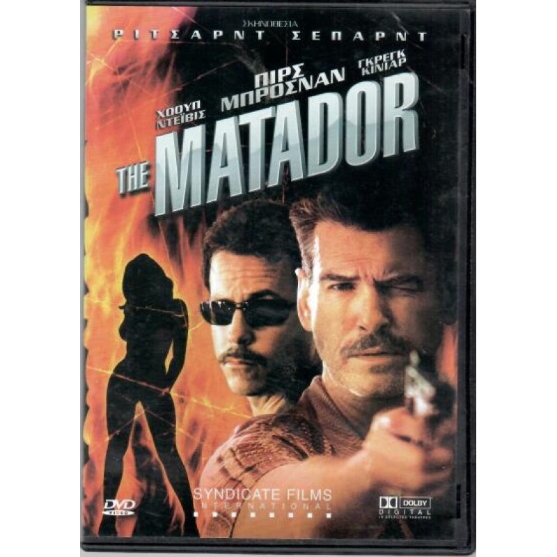 The Matador