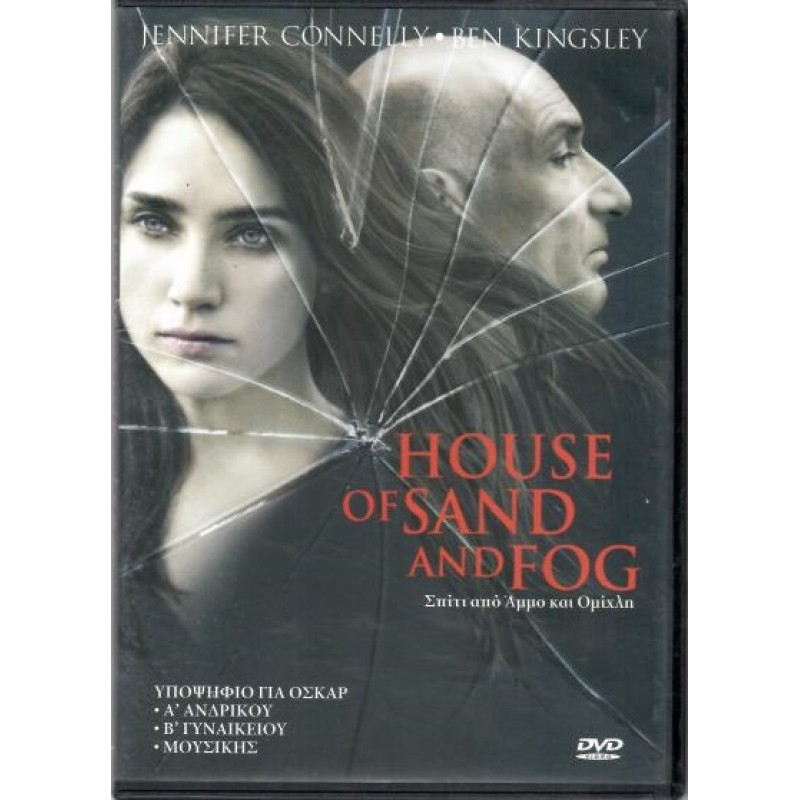 House of Sand and Fog