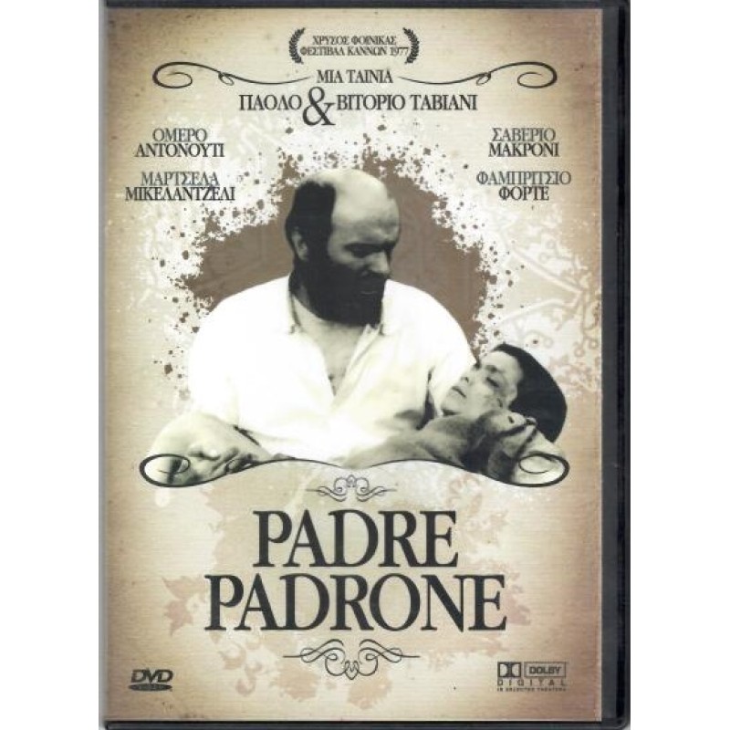 Πατέρας αφέντη