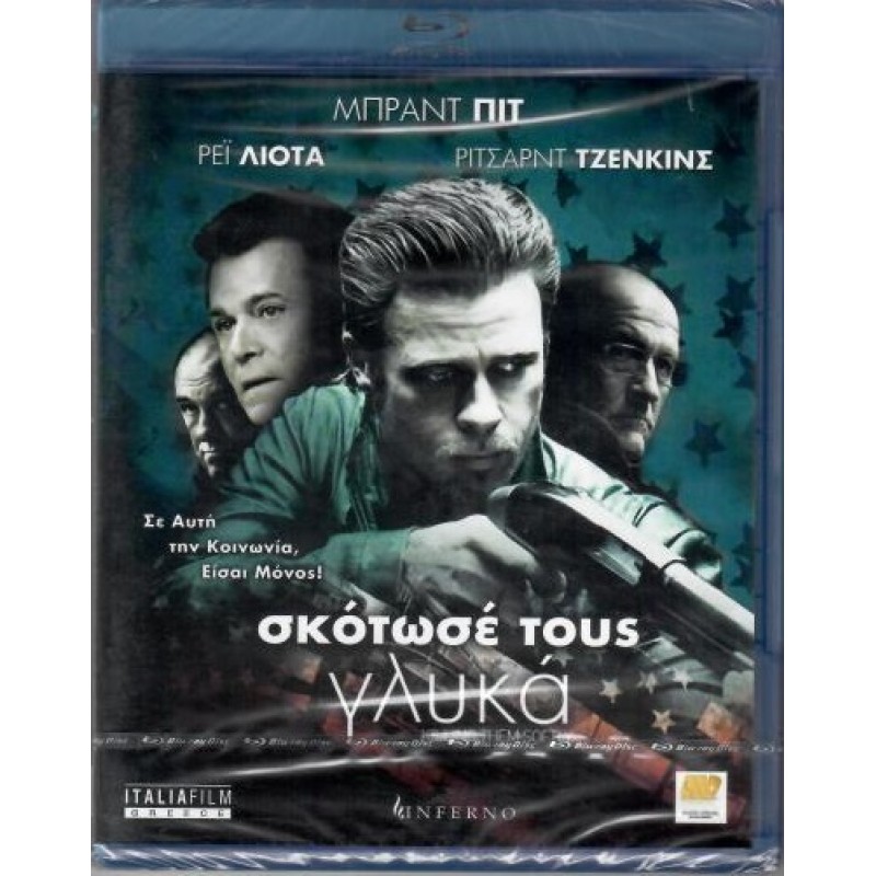 Killing Them Softly [Blu-ray]