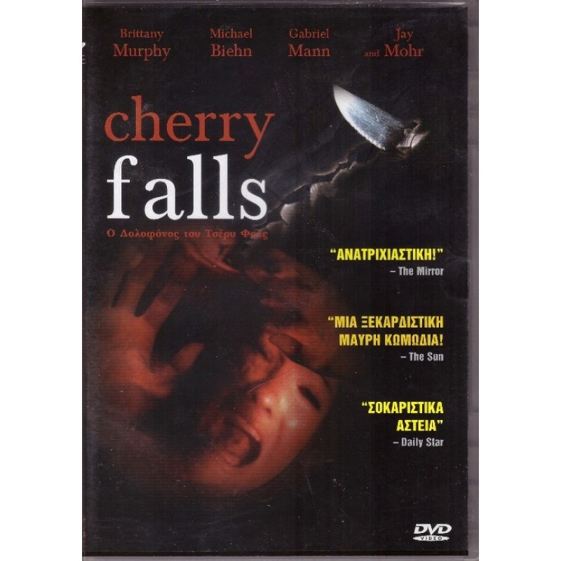 Ο Δολοφόνος του Τσέρυ Φολς