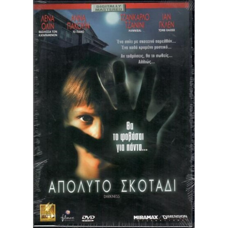 Darkness DVD