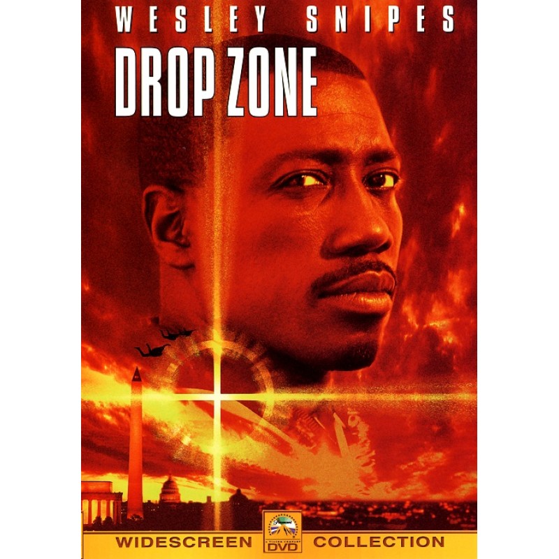 Επικίνδυνη ζώνη