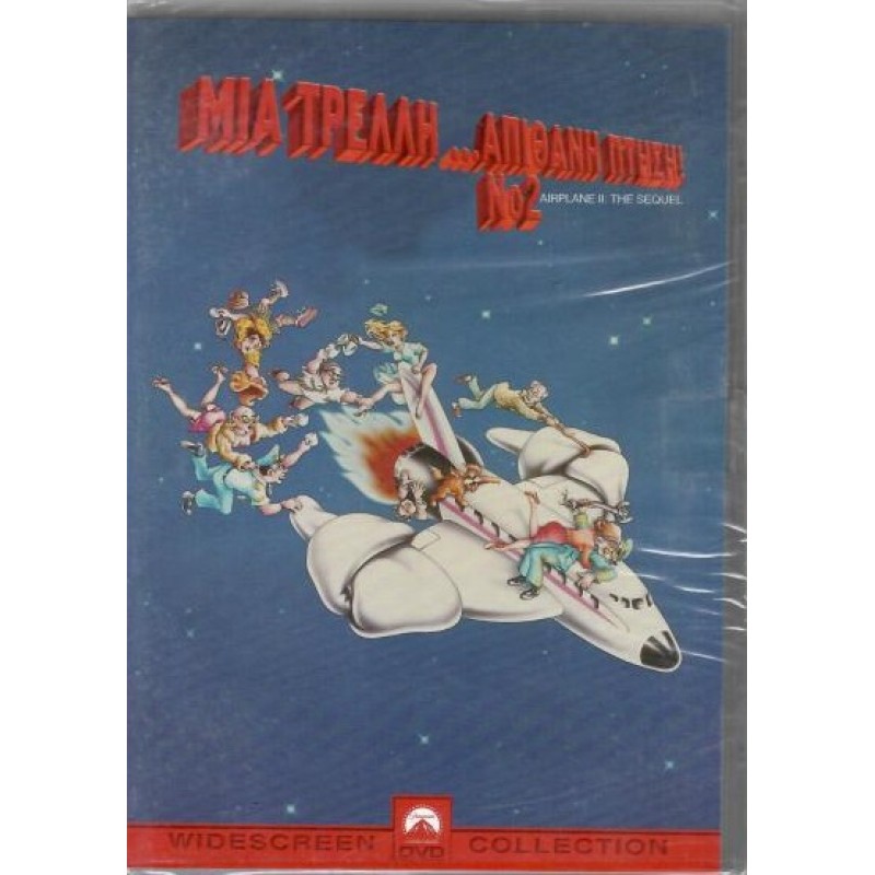 Airplane II - The Sequel