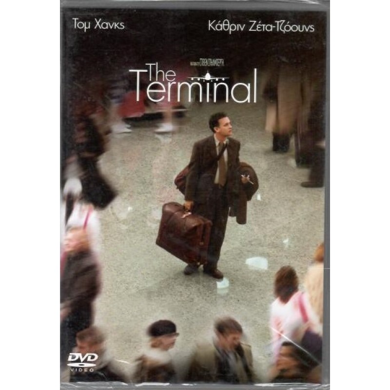 The Terminal [DVD]
