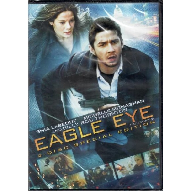 Παγιδευμένοι [2DVD]