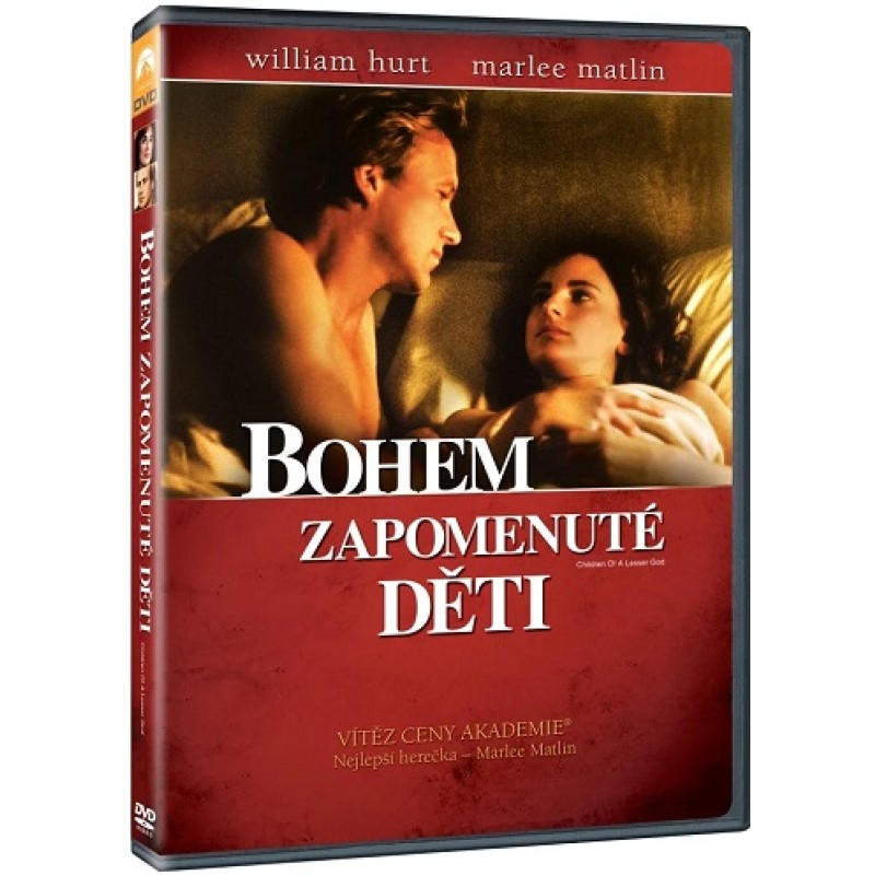 Τα Παιδιά Ενός Κατώτερου Θεού