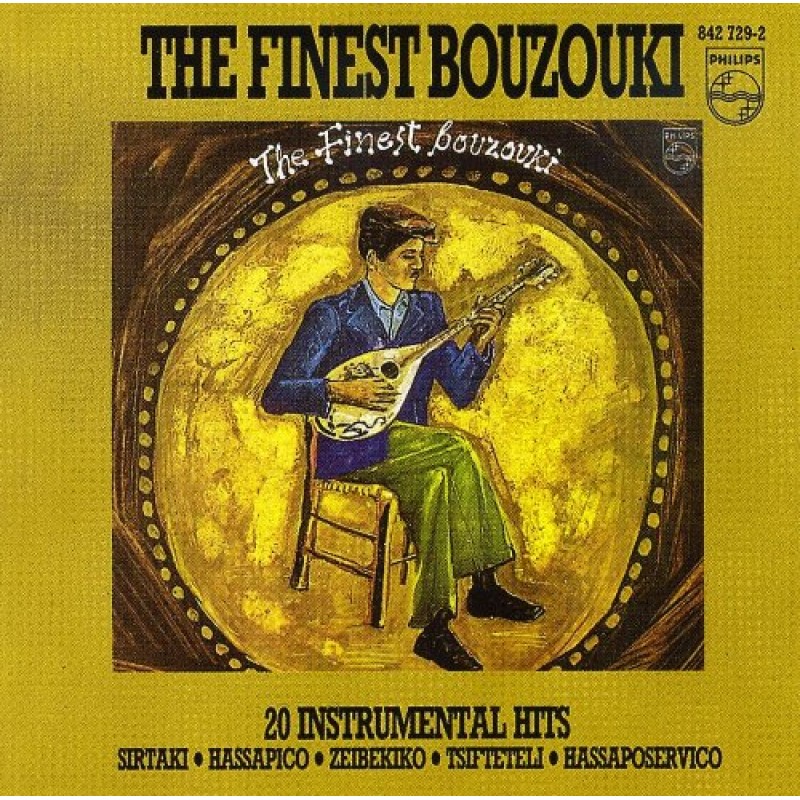The Finest Bouzouki
