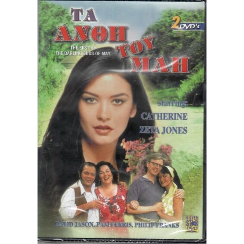 Τα Ανθη του Μαη [2DVD]