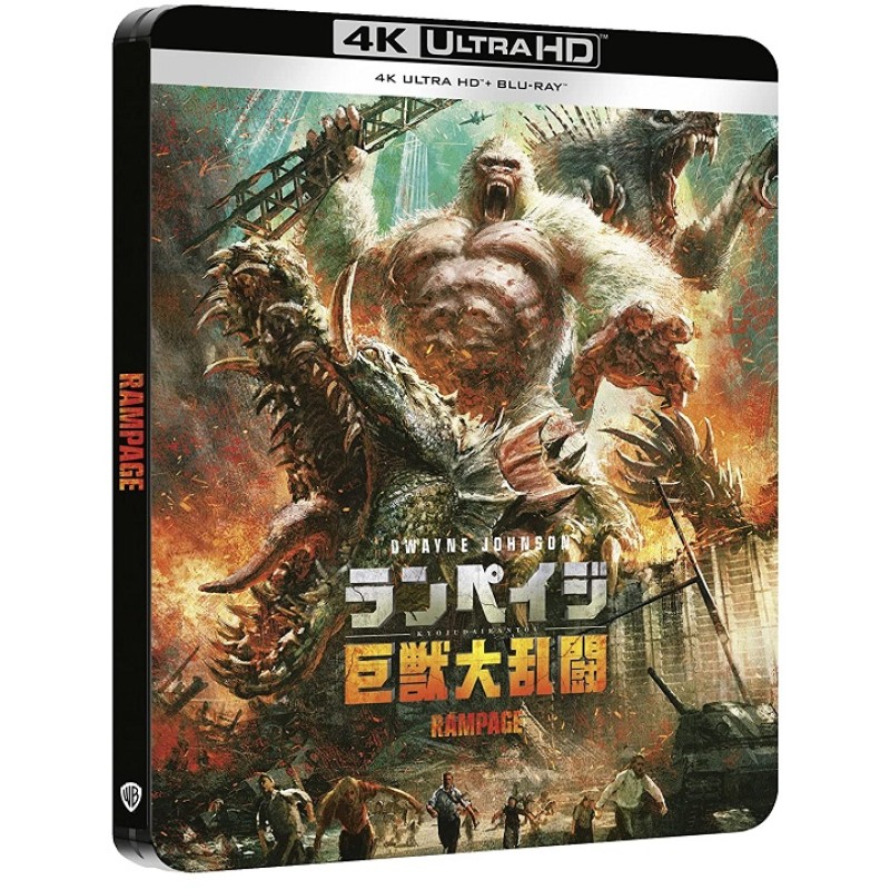 Rampage [4K Ultra HD + Blu-ray] [Steelbook]
