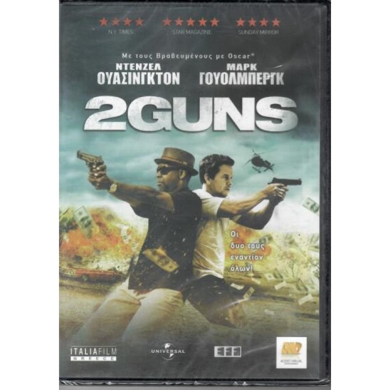 Two Guns [DVD]