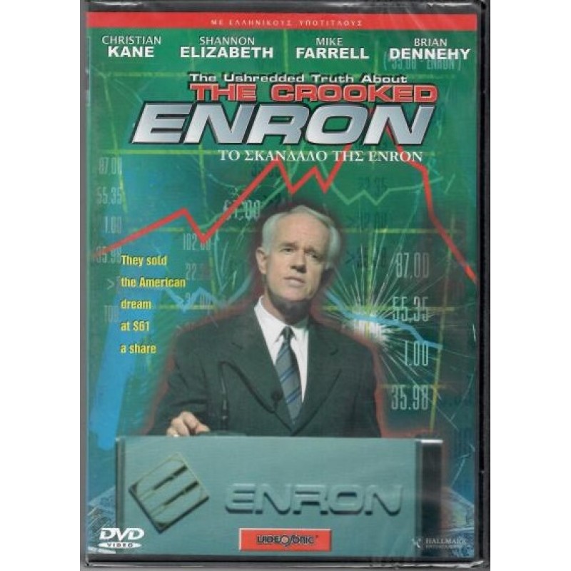 Το σκανδαλο της Ενρον [DVD]