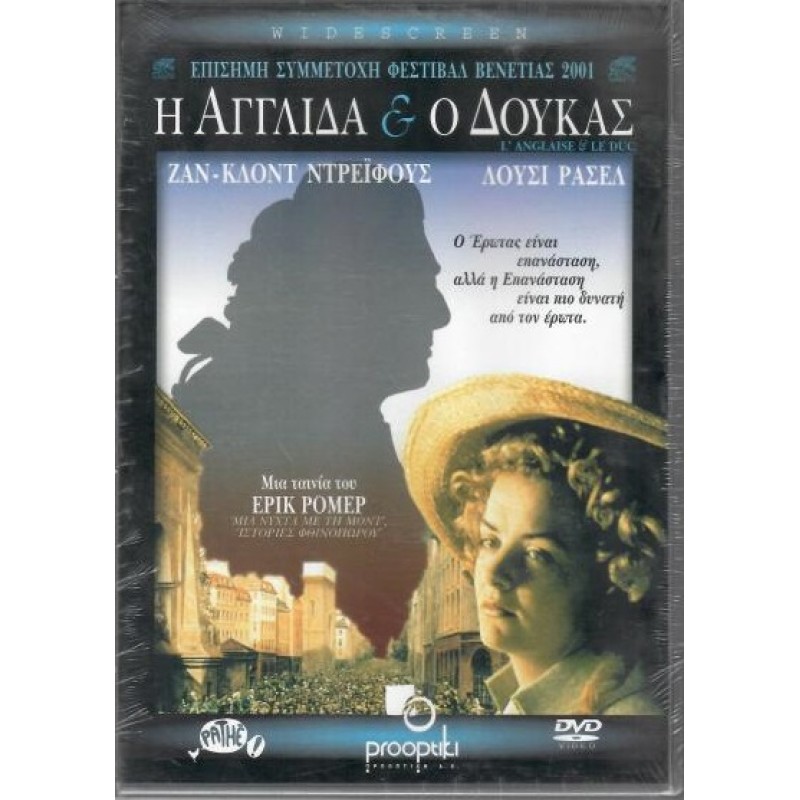 The Lady and the Duke