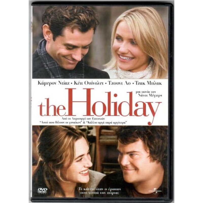 The Holiday