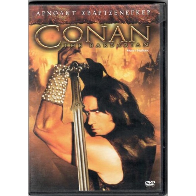 Conan the Barbarian [DVD]