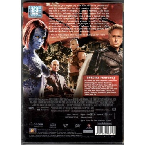 X-Men 3 The Last Stand [DVD]