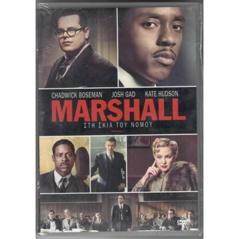 Marshall [DVD]