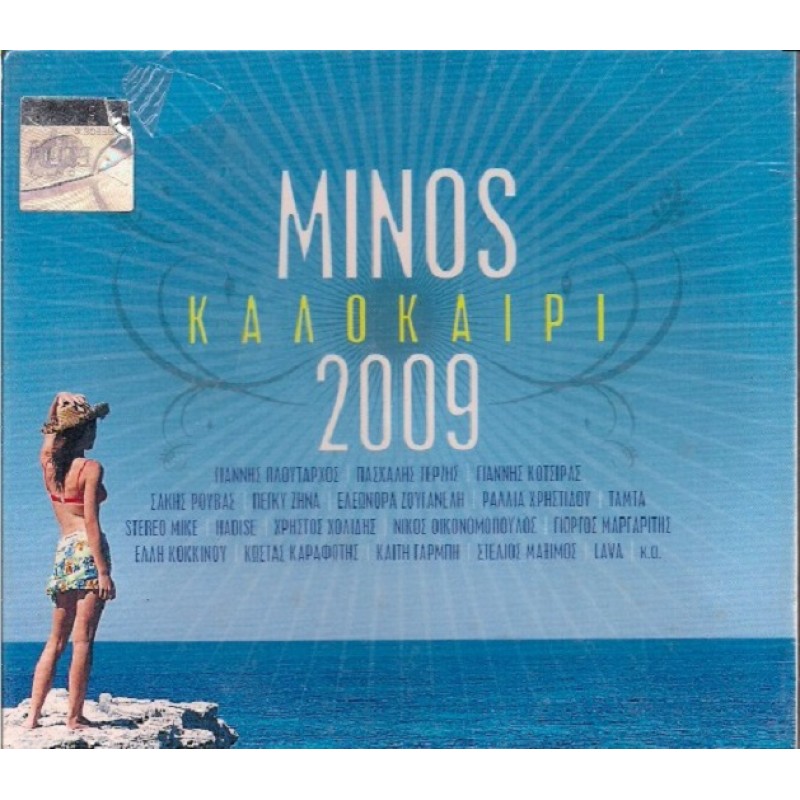 Minos Summer 2009 [CD]