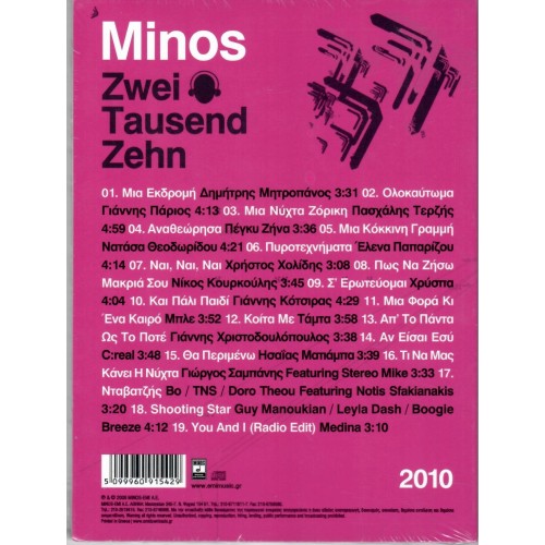 Minos 2010 [CD]