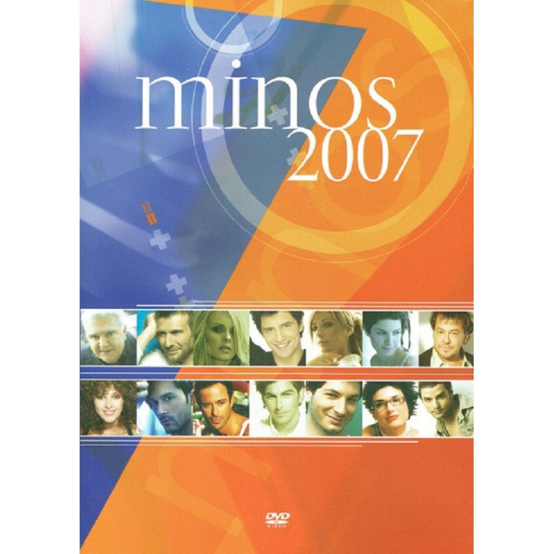 Minos 2007 - 20 Μεγαλες επιτυχιες [DVD]