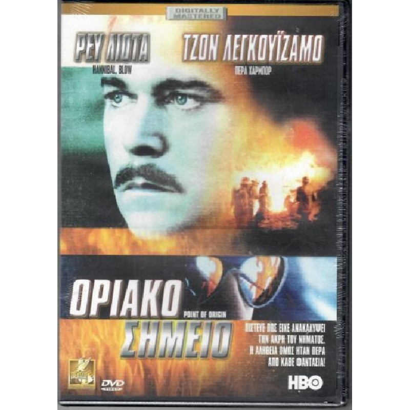 Οριακο σημειο [DVD]