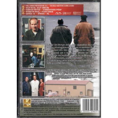 Ενας Σπανιος Ανθρωπος [DVD]