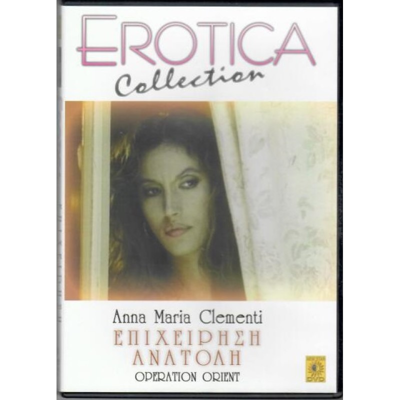 Επιχειρηση Ανατολη [DVD]