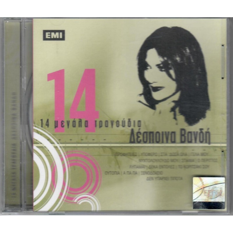 Δεσποινα Βανδη - 14 Μεγαλα Τραγουδια [CD]