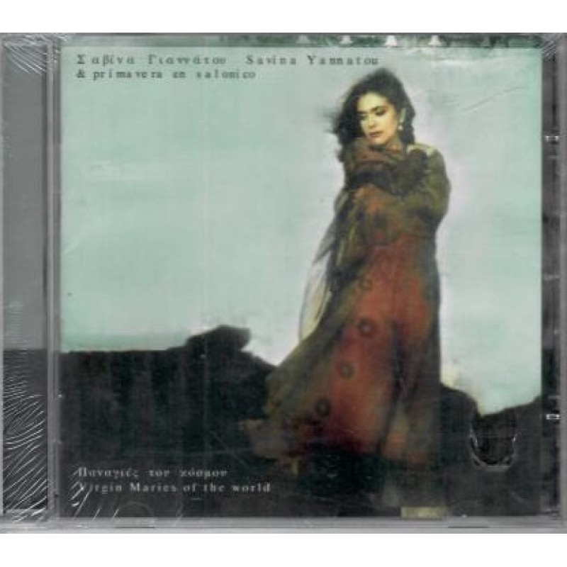 Virgin Maries Of The World