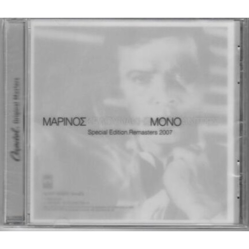 Mono Antres [Remaster 2007] [CD]