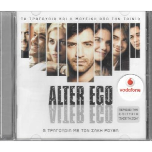 Alter Ego [CD]