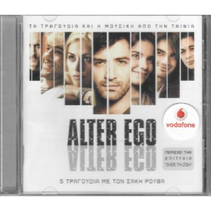 Alter Ego [CD]