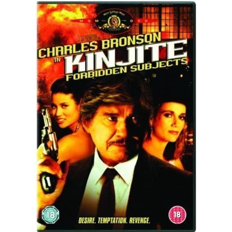 Kinjite Forbidden Subjects [DVD]