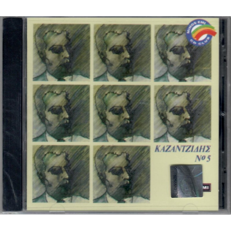 Καζαντζίδης Στέλιος Νο 5 [CD]