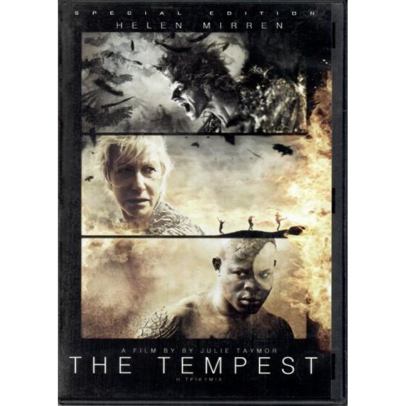 Η Τρικυμια [DVD]