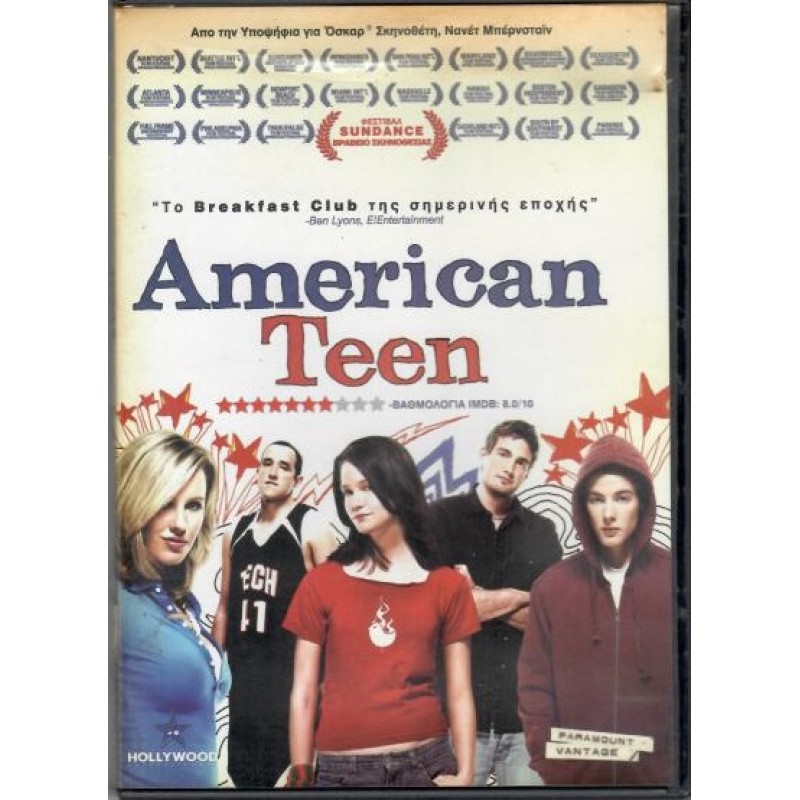 American Teen [DVD]
