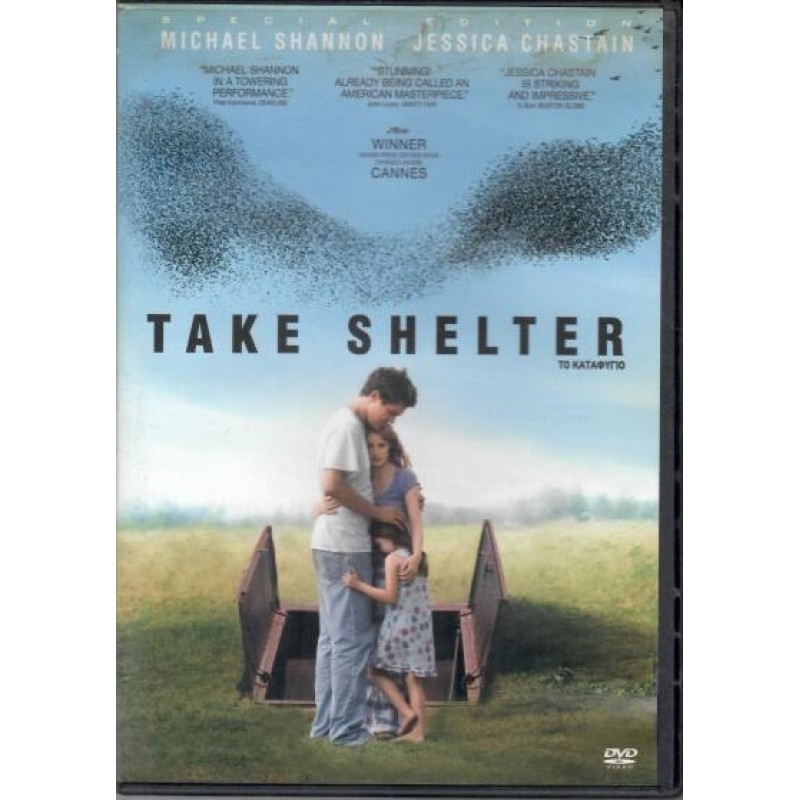 Το καταφύγιο [DVD]