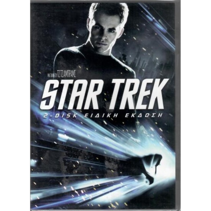Star Trek XI [DVD]