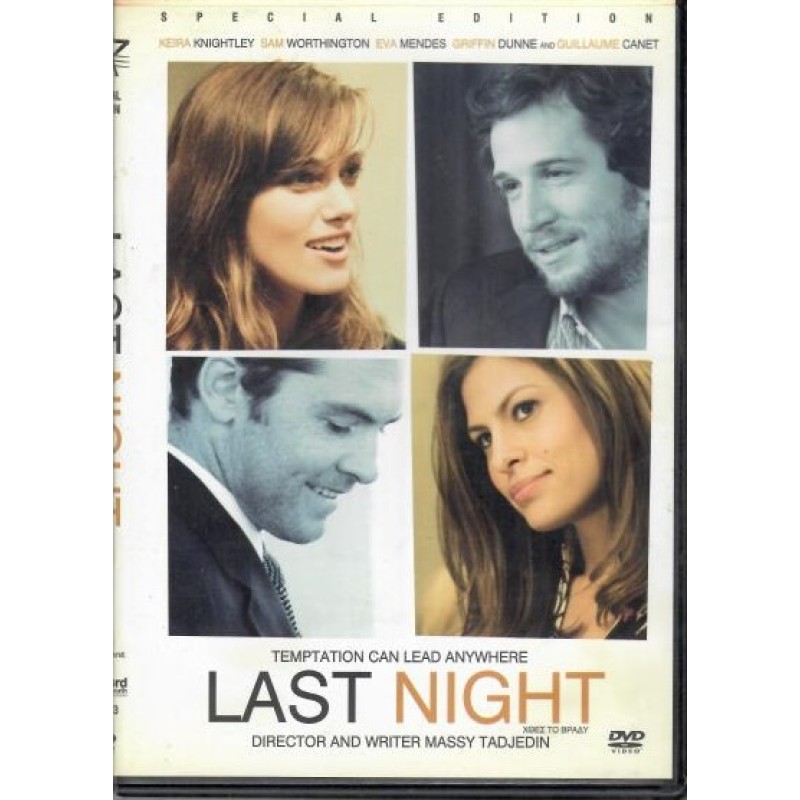 Χθες το βράδυ [DVD]