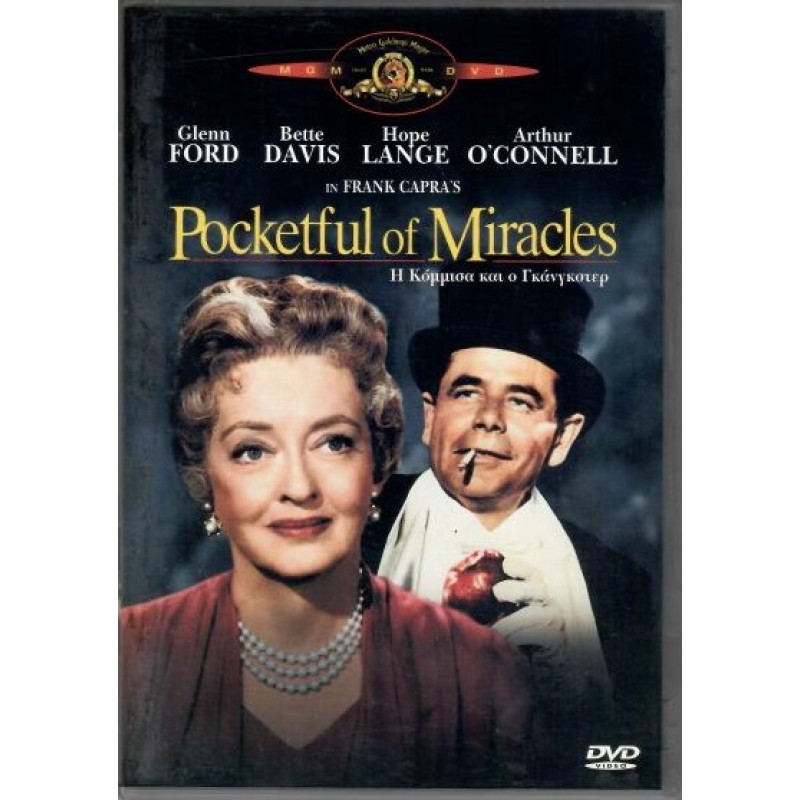 Η κόμισσα και ο γκάνγκστερ