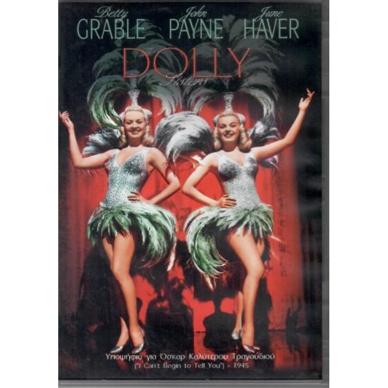 Dolly Sisters [DVD]